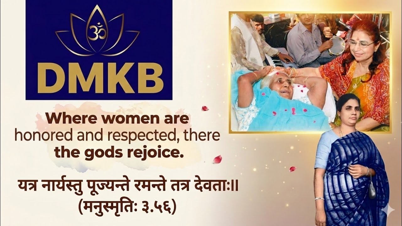 Dada Mumma @DMKB Rangpanchmi  & International Women's Day Special
