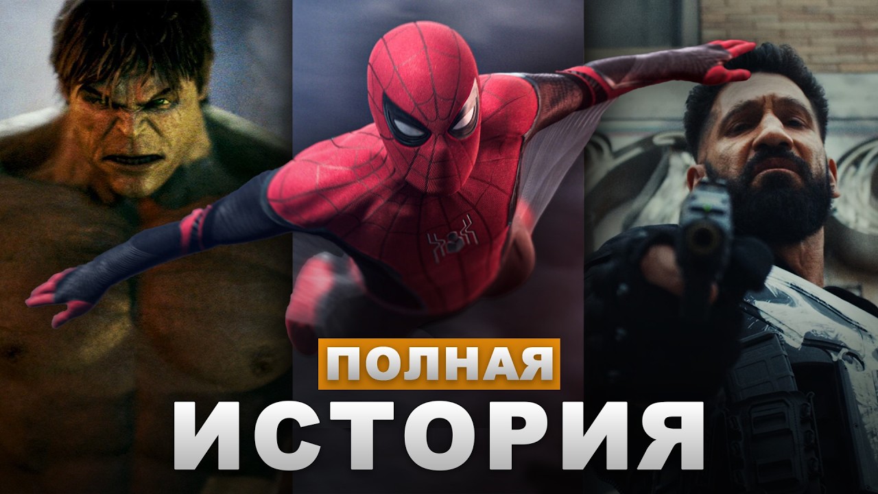 ВСЁ что нужно знать перед &laquo;Человеком-пауком: Новый день&raquo; - Just Geek