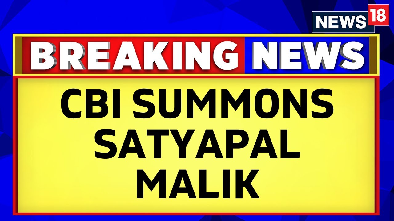 Jammu And Kashmir: Ex Governor Satyapal Malik Summoned By CBI | English News | Breaking News
