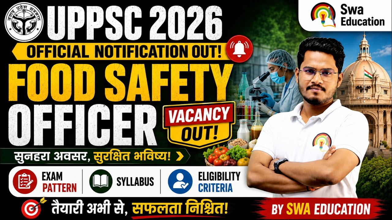 UP FSO 2026 RECRUITMENT | UPPSC FSO | UP Food Safety Officer |🔥 UTTAR PRADESH FSO 2026🔥