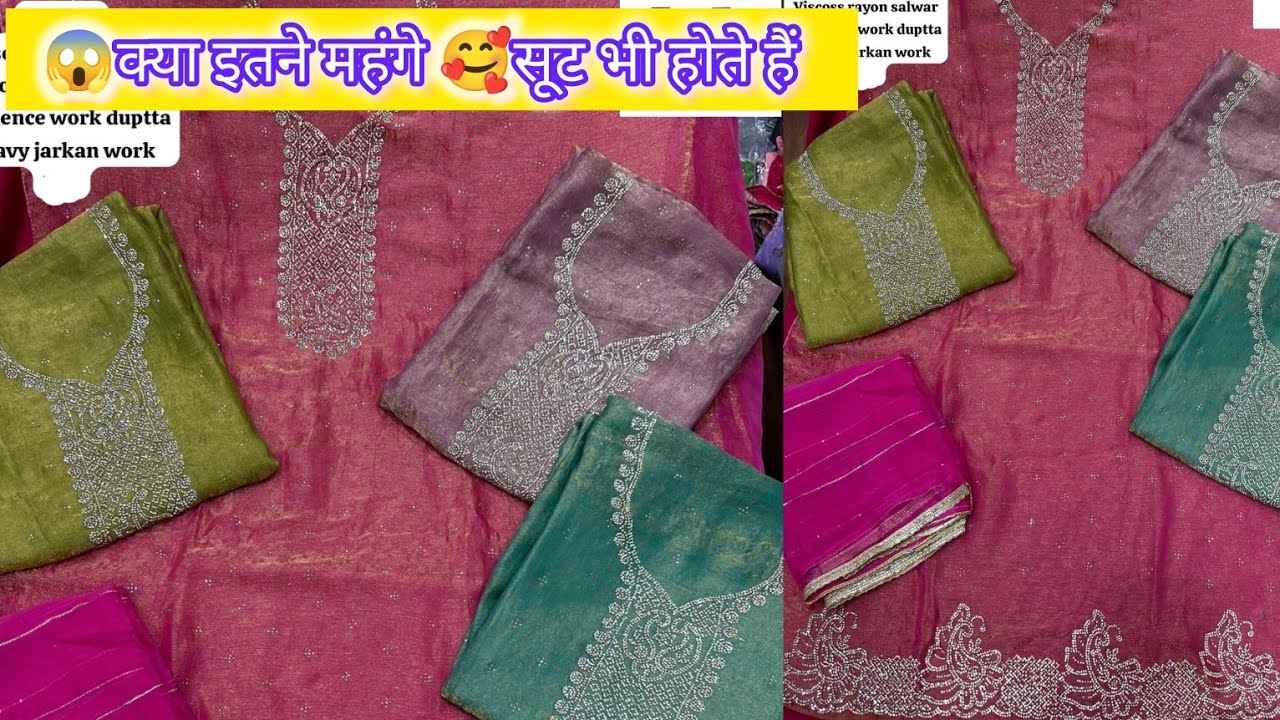 🌸फूलों से खूबसूरत सूट🌸सिर्फ आपके 💕लिए धमाकेदार कीमत में🌸हर कोई पूछेगा कहा✅ से लिया इतना सस्ता🌸#viral