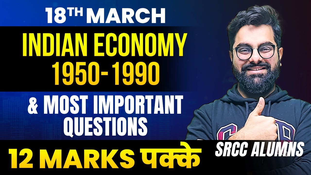 Indian Economy 1950-1990 (ONE SHOT + MOST IMPORTANT QUESTIONS) for Economics Board 2024🔥