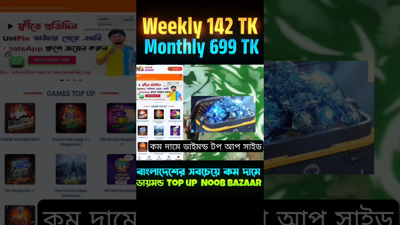 কীভাবে Noob Bazar থেকে কমদামে ডায়মন্ড কিনে বিজনেস করবেন How🤯🟢 To Top Up Free Fire Diamond Low Price!