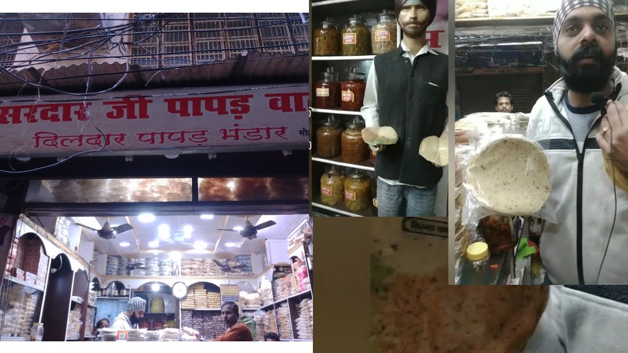 sardarji papad wale in kachori gali. pickles only 140-kg