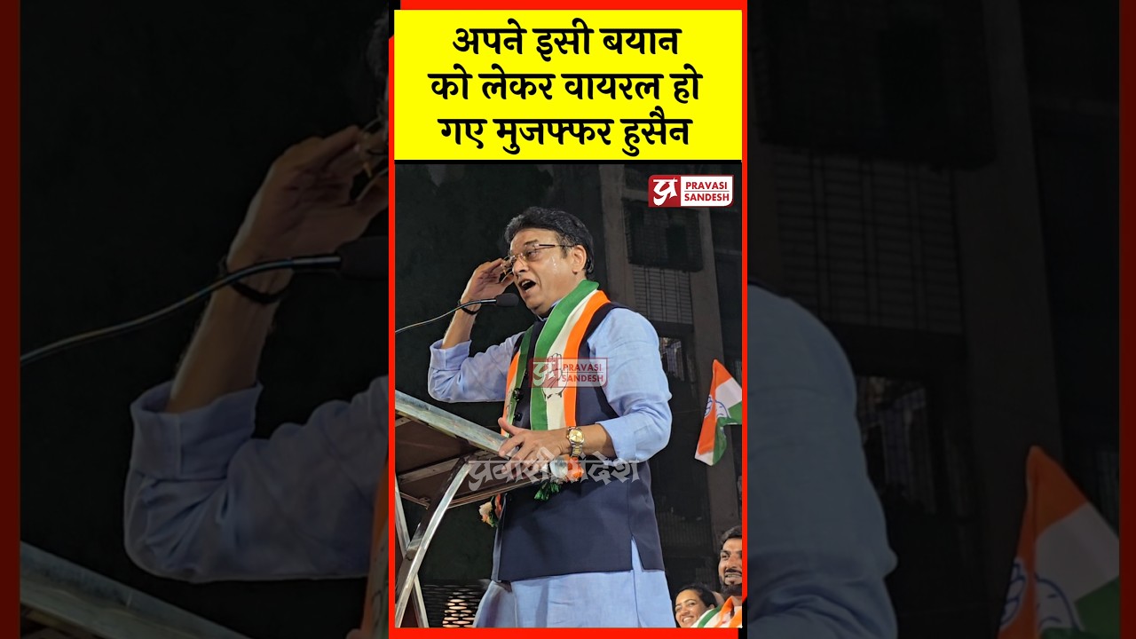 Muzaffar Hussain इसी बयान से MBMC Election 2026 में हुए Viral 