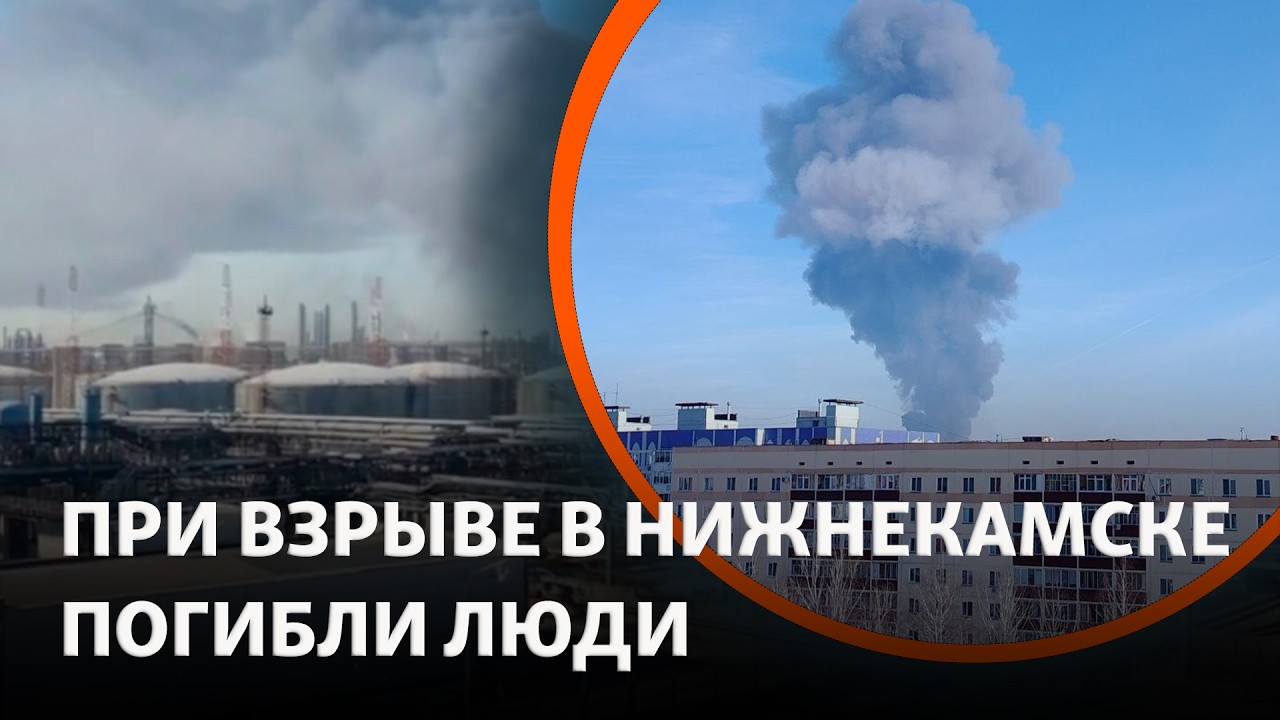 Мощный взрыв на 