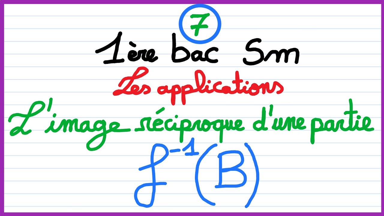 1er bac sm : les applications (7) : l'image réciproque d'une partie par une application