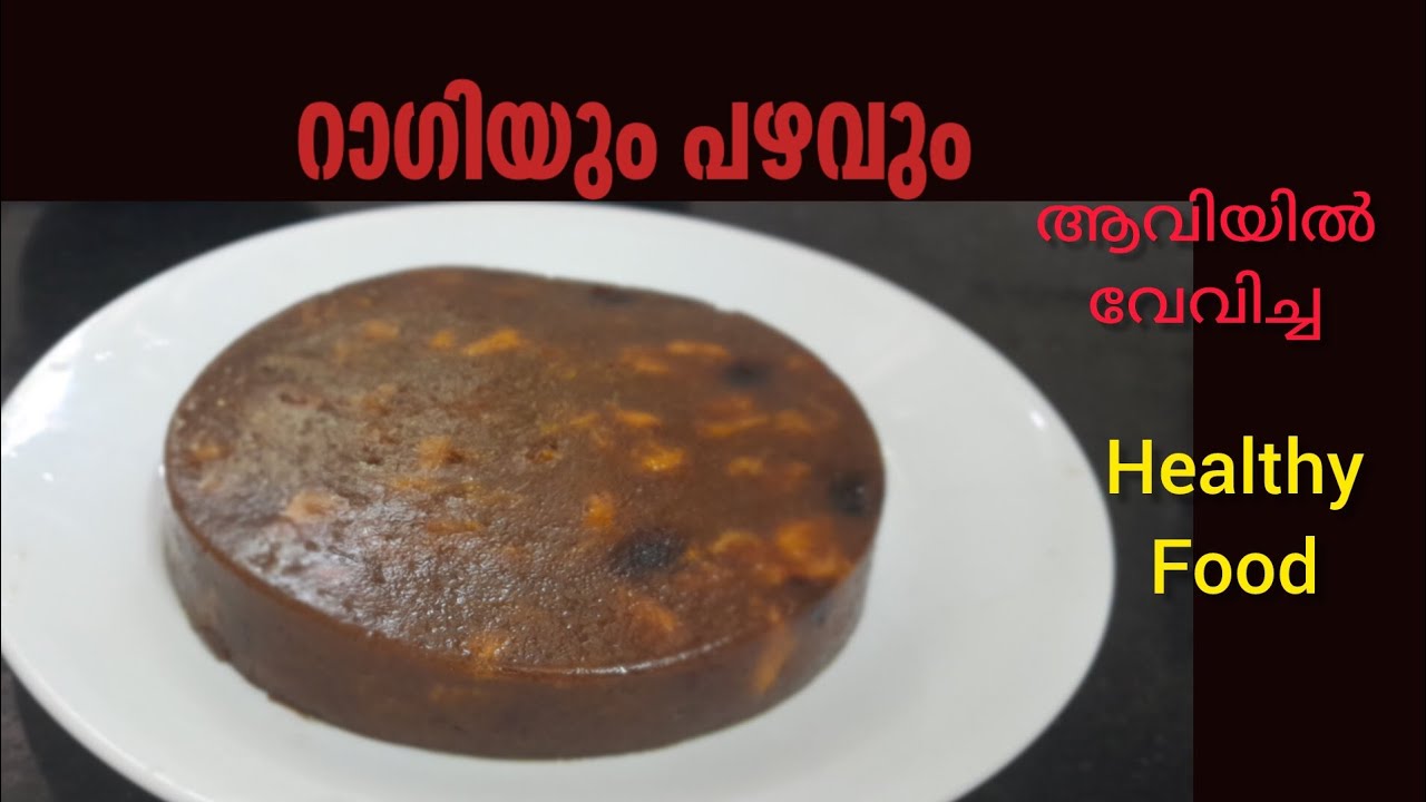 Полезный десерт из пропаренной раги и фруктов.
