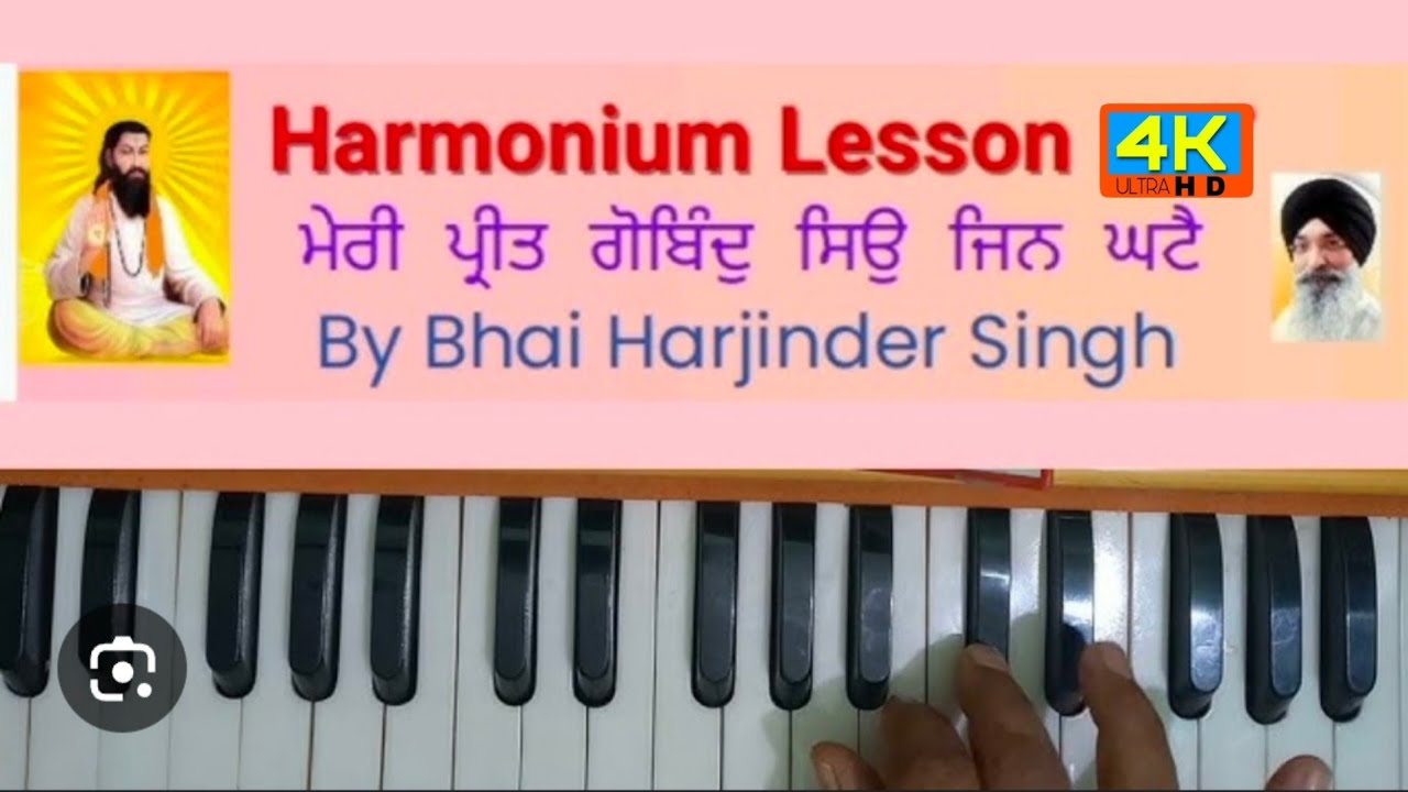 Gurbani shabad tutorial ( Meri Preet Gobind Sio Jin Ghate )  learnshabad easyshabad harmoniumlessons