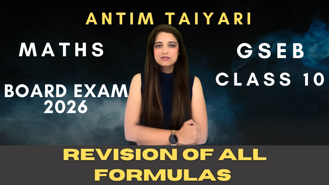 Class 10| Maths|One Shot of Formulas|Gseb| Sapna Ki Pathshala #boardexam2026 #gseb #sapnakipathshala