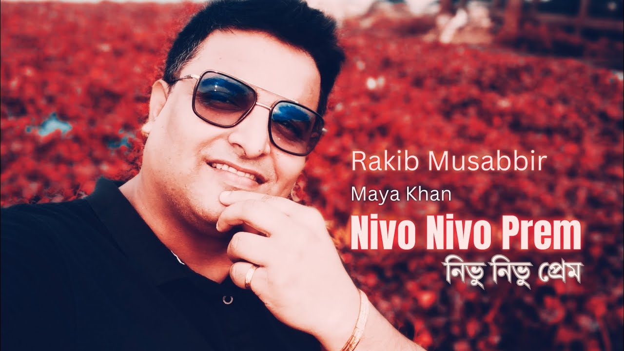 Nivo Nivo Prem By Rakib Musabbir @TuneFactory