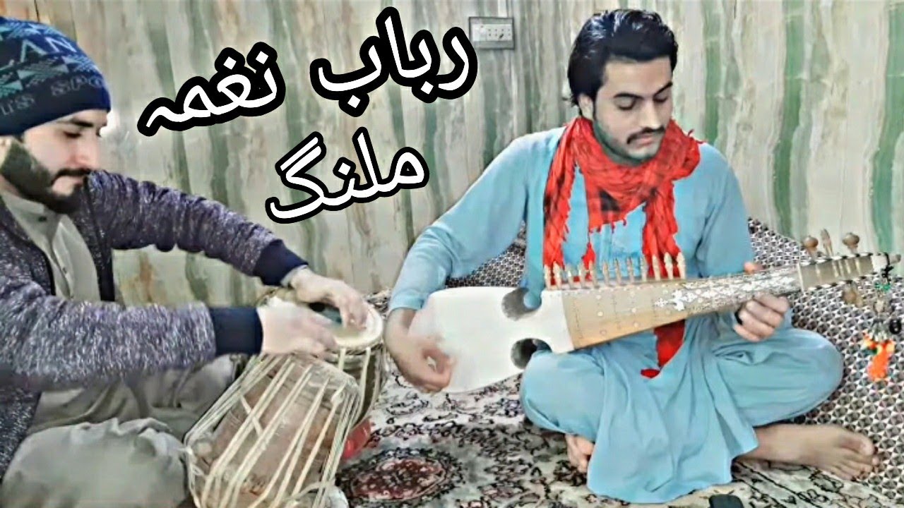 Speena Spogmai Waya Ashna Ba Charta Wena | Rababist  By Siddiq Malang