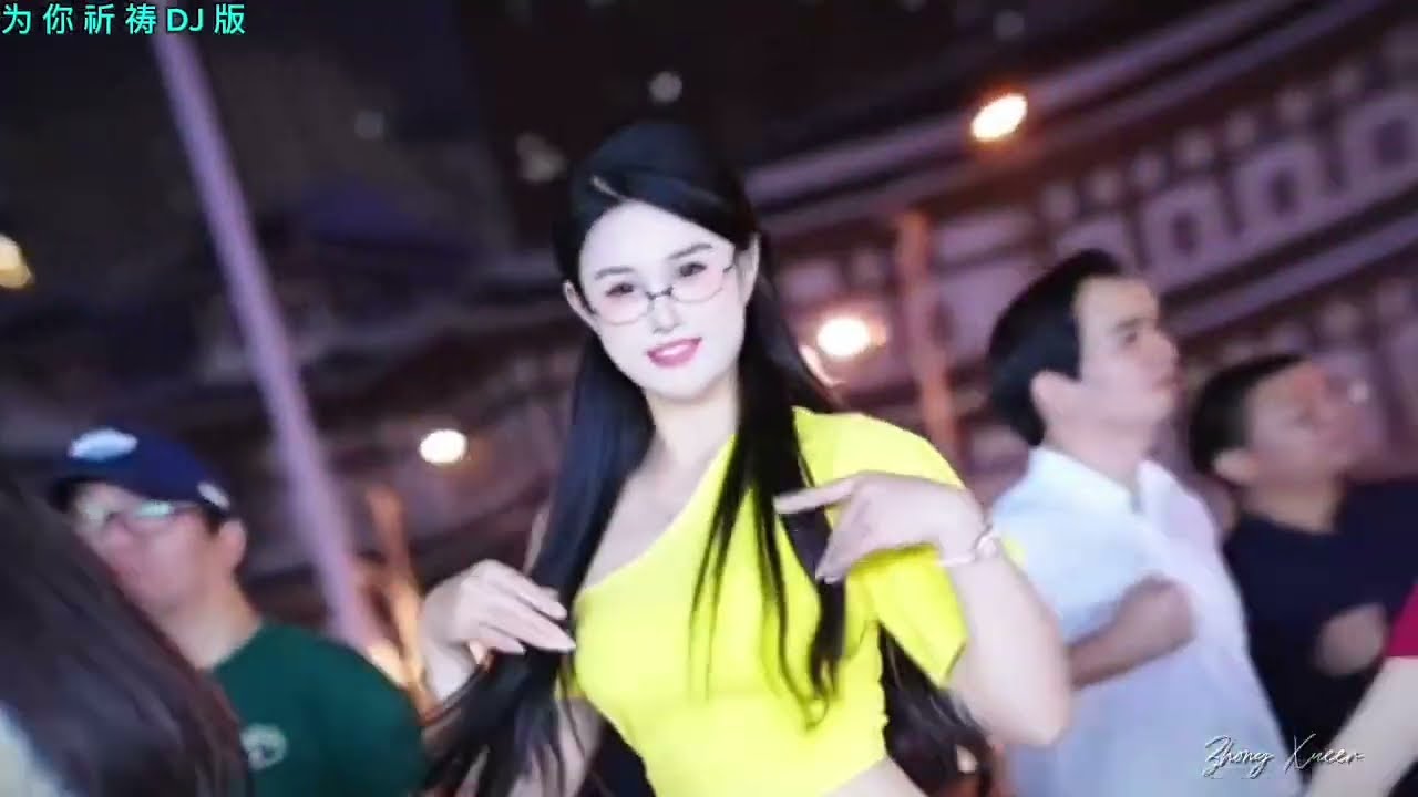 I'm Praying For You | Dancing Dance | 为你祈祷dj版 ( Zhong Xueer )