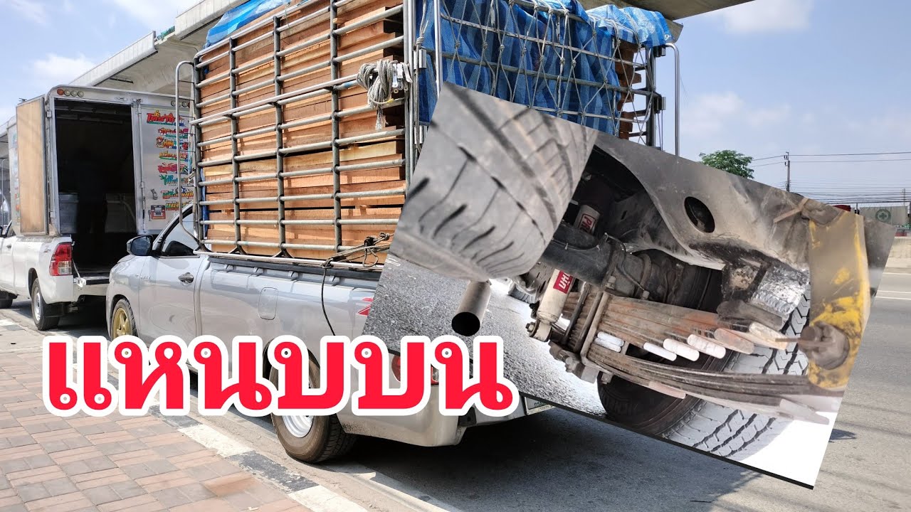 รถคอกแหนบบนบรรทุก4ตันสบายๆๆ