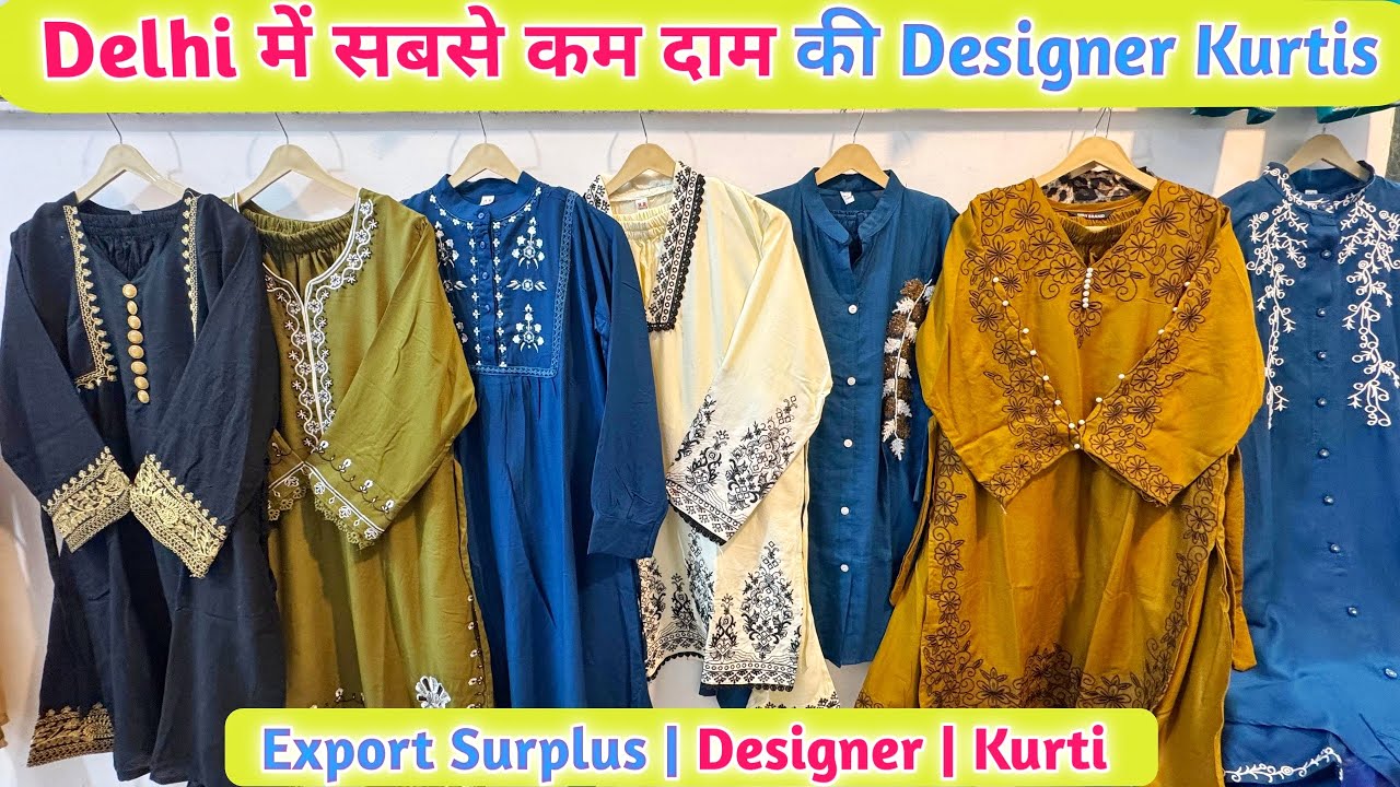 Wholesale Ladies Wear Kurtis Market In Delhi | Cort set Market in Delhi | Latest Designs #fashion