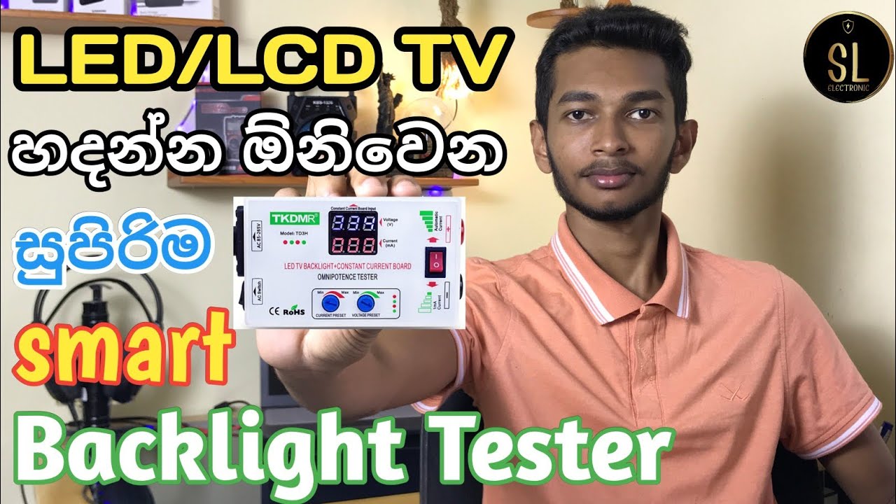 LED/LCD TV හදන්න ඕනි වෙන සුපිරිම Backlight Tester එක.@slelectronic