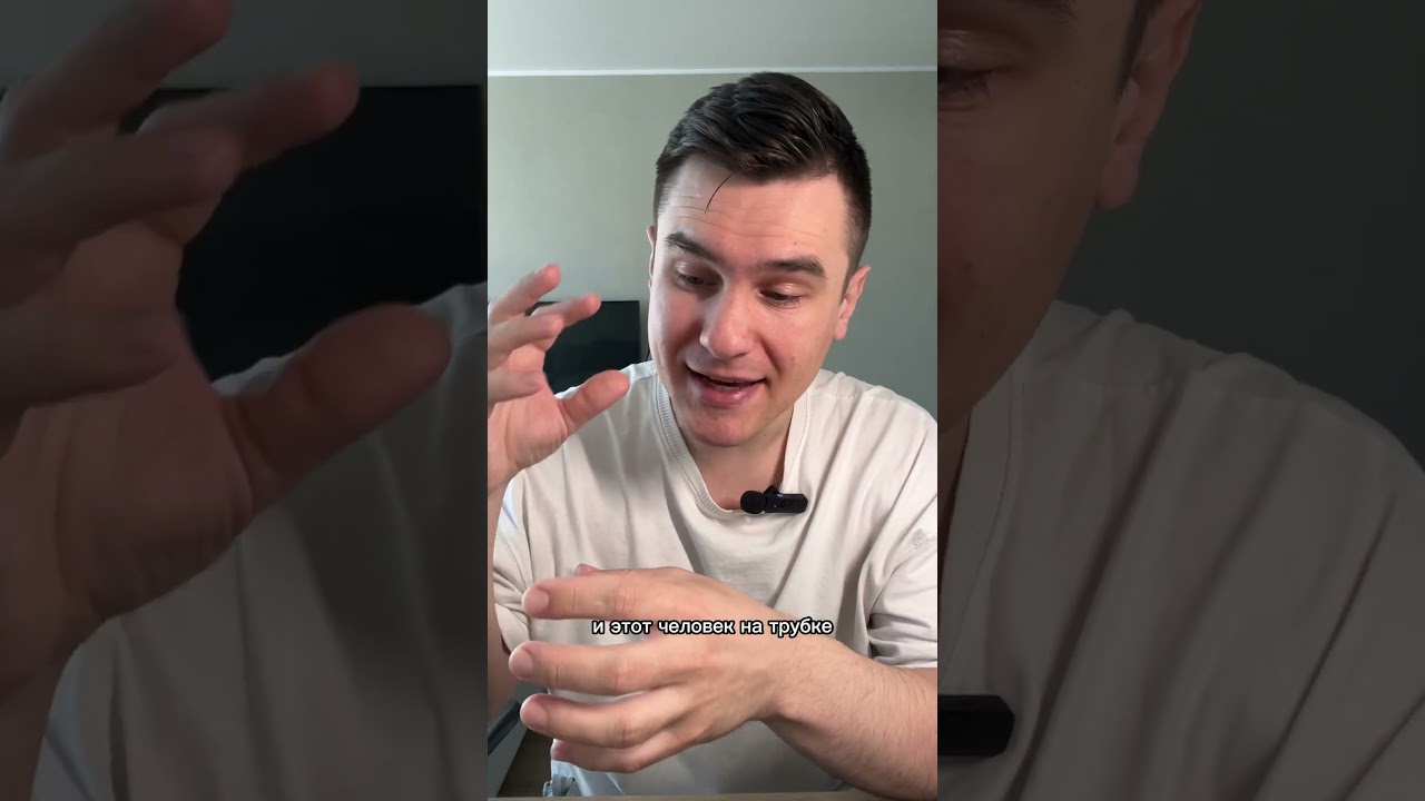 Главное правило любого менеджера по продажам #продажи #клиенты #менеджер