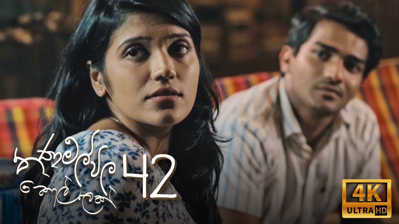Thanamalvila Kollek | Director's Cut Epi 42