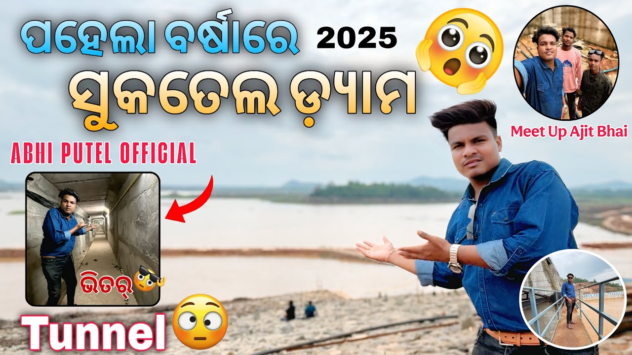 ଇ ବର୍ଷ ସୁକତେଲ୍ ଡ‍୍ୟାମ୍ ର ପାଏନ😳🖤 LOWER SUKTEL DAM BALANGIR 2025 || ABHI PUTEL OFFICIAL