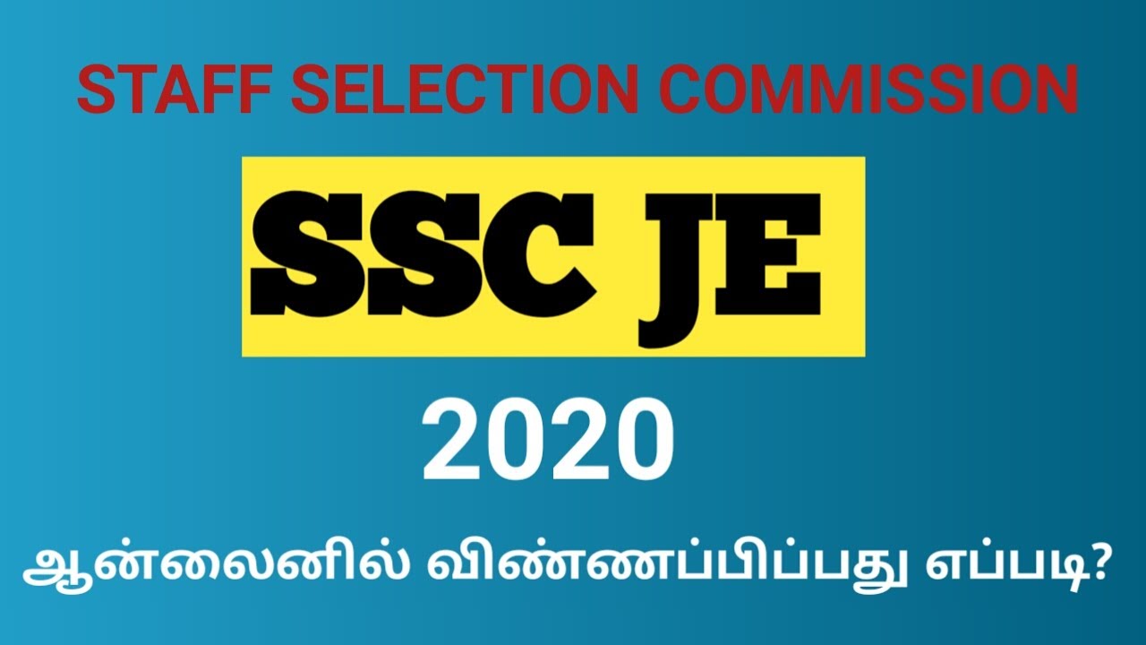 SSC JE Recruitment 2020/How to Apply Online procedure Tamil/padmavyugam