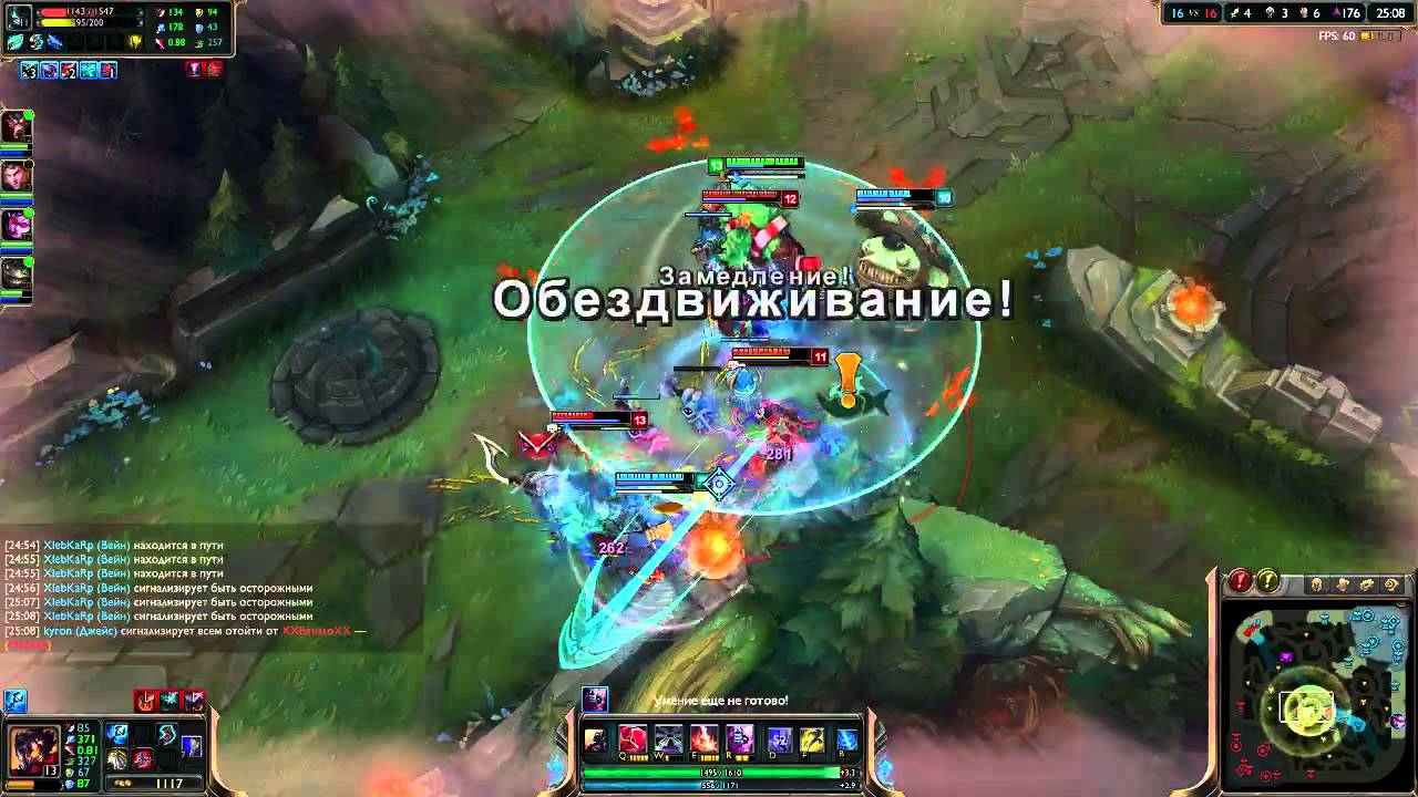 SoloQ Plat RU