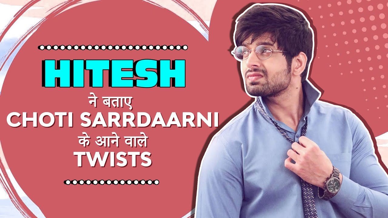 Hitesh Bhardwaj संग Choti Sarrdaarni को लेकर ख़ास बात | Twists & Turns