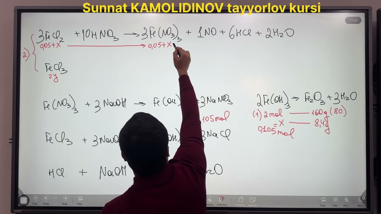 Kimyo milliy sertifikat 2025-yil 4-5-oktyabr yopiq savol yechimi. Sunnat KAMOLIDINOV tayyorlov kursi