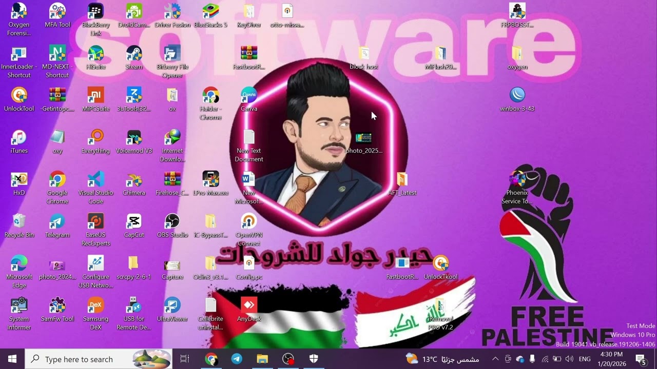 شرح ورابط تحميل التحديث الجديد من اداة SamFw 5.3