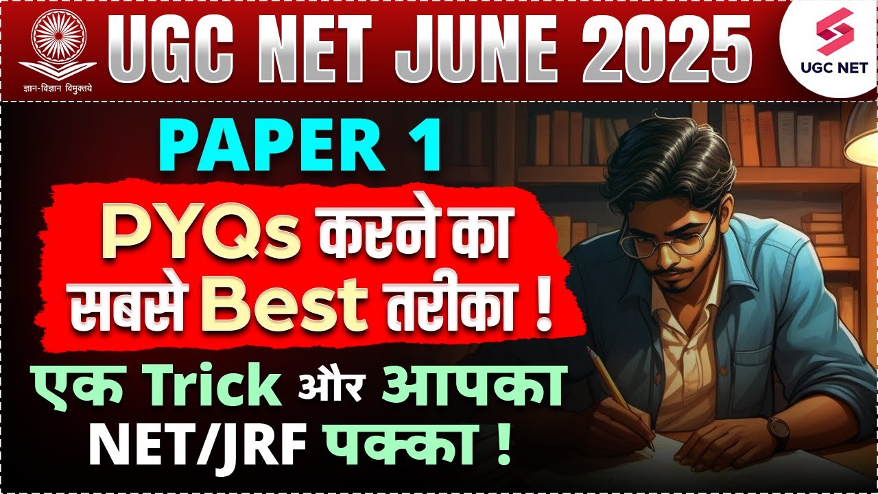 UGC NET June 2025 | How To Attempt PYQs Before UGC NET Exam? | UGC NET PYQ Solving Strategy By Priti