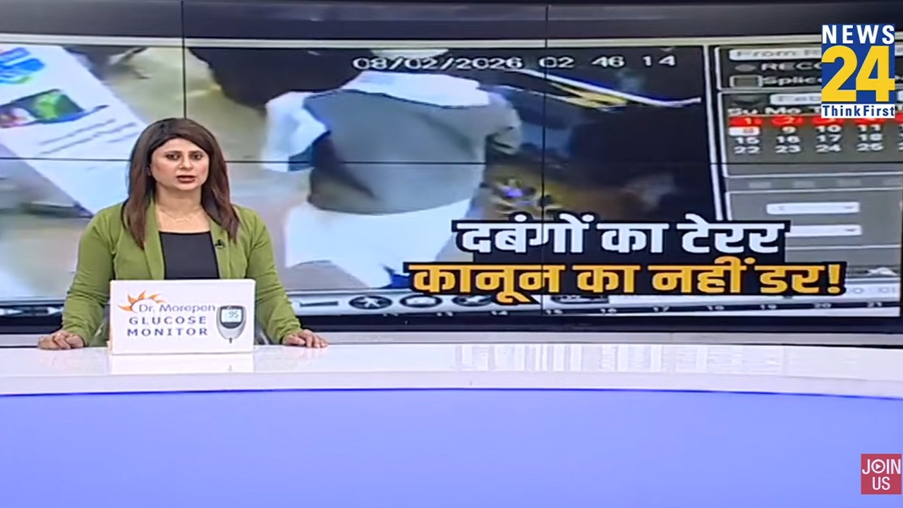दबंगों का टेरर कानून का नहीं डर ! | UP News | Meerut News | News 24 | Crime News |