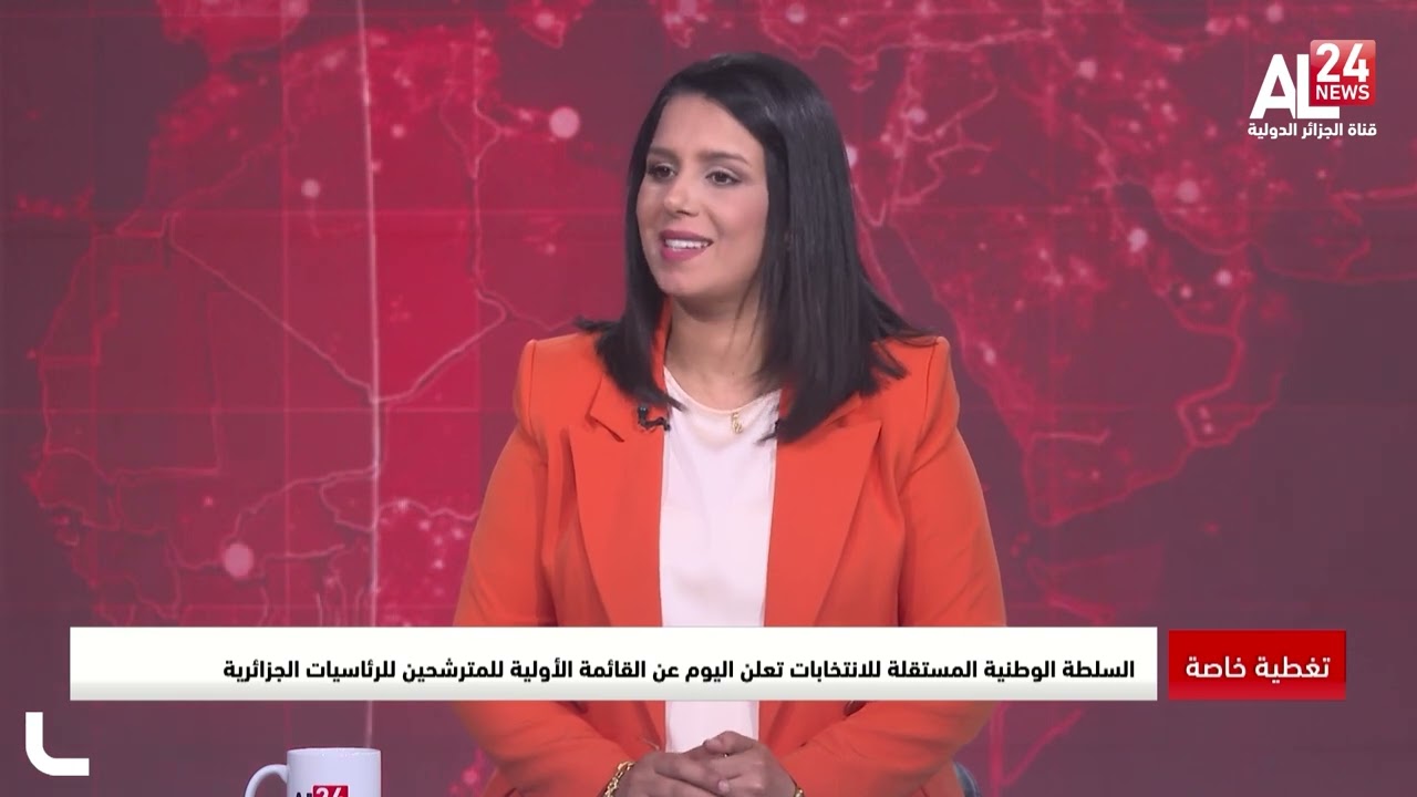 السلطة الوطنية المستقلة للانتخابات تعلن عن القائمة الأولية للمترشحين للرئاسيات الجزائرية