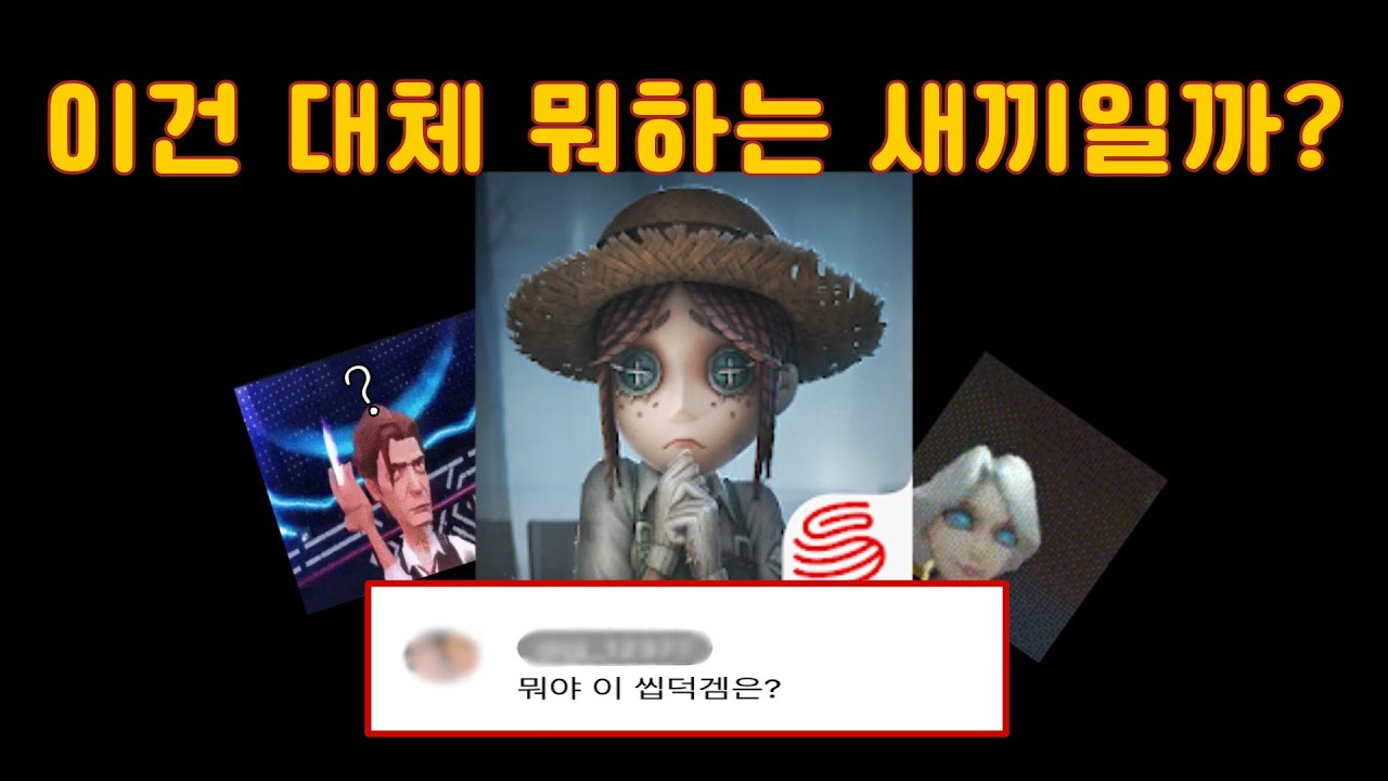 ??:오인격이 뭔데 씹덕아