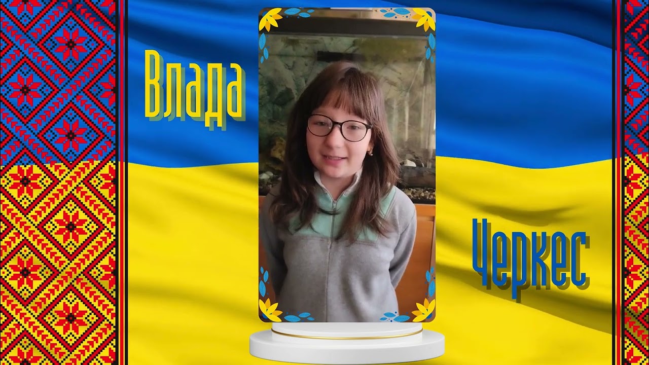 До Міжнародного дня рідної мови. 