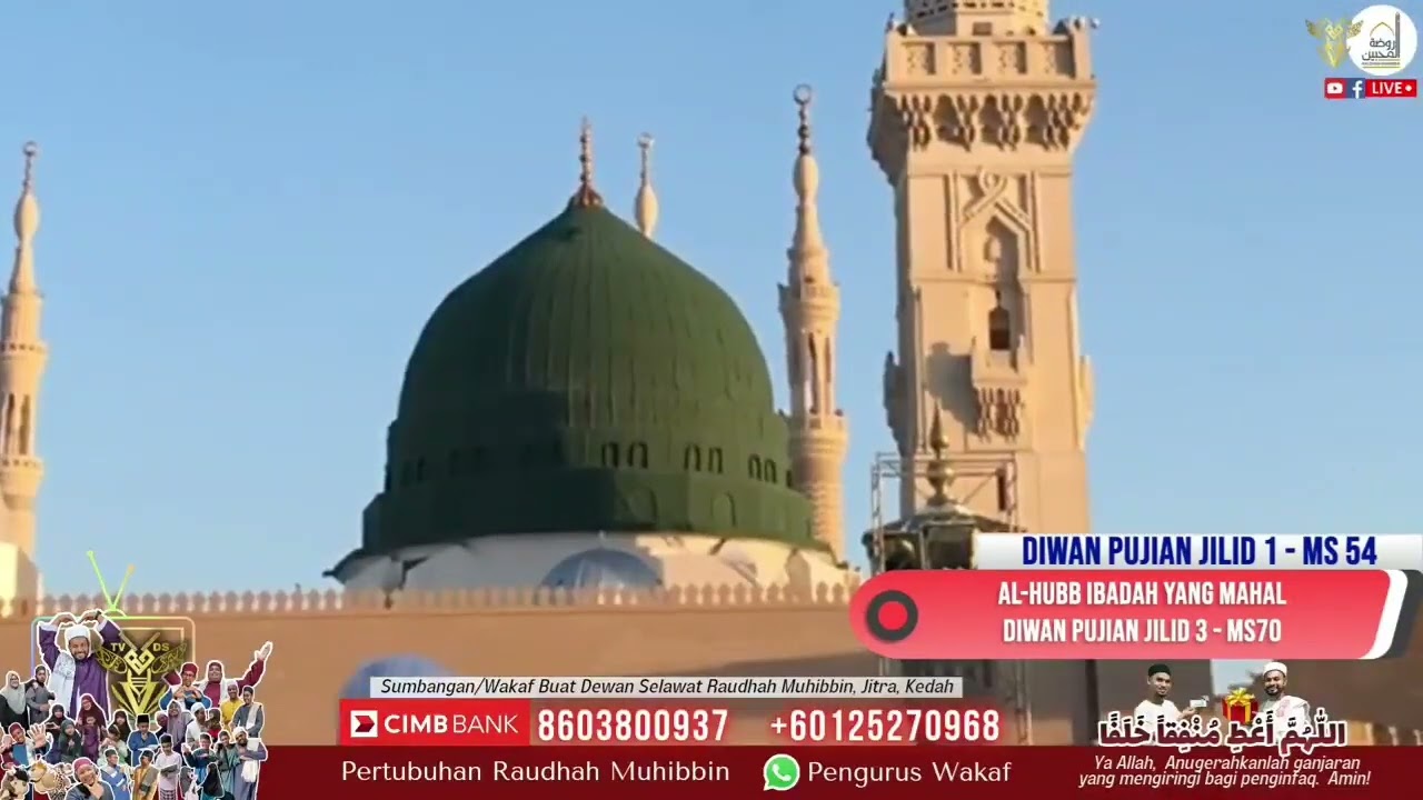 Al-Hubb Ibadah Yang Mahal & Qasidah Muhammadiyyah - Ustaz Neezam Al-Banjari dan Babul Mustofa