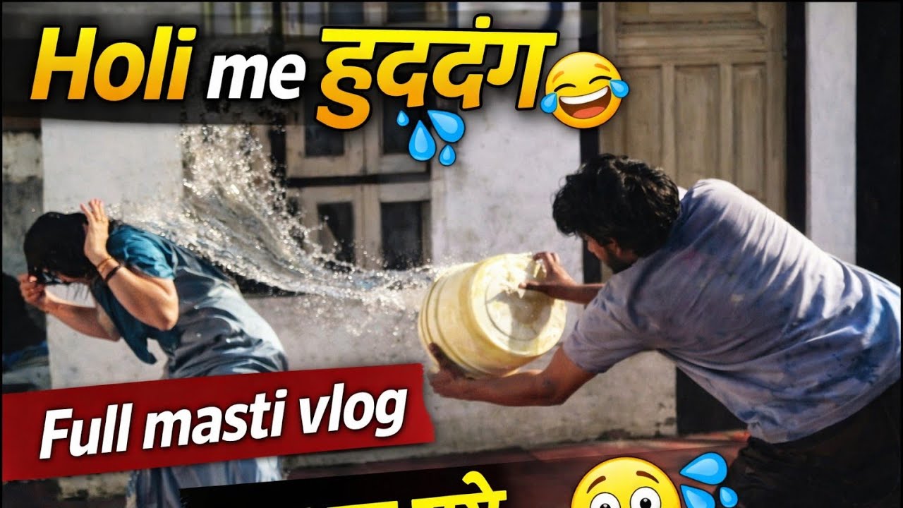 Holi me हुद्दंग 😆💦 | Full masti vlog