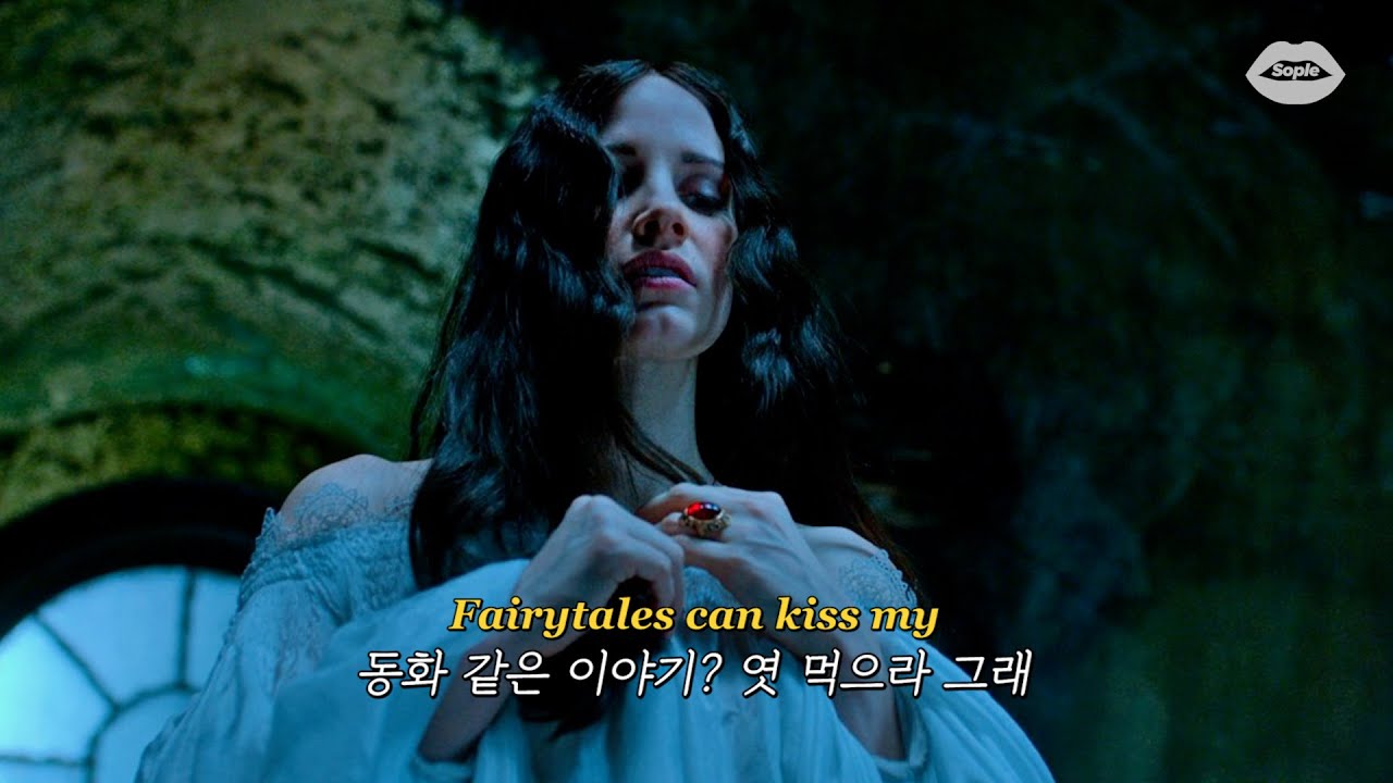 ❤️‍🔥계속 생각날 미친 도입부, Stela Cole - I Shot Cupid [가사/해석/번역/lyrics]