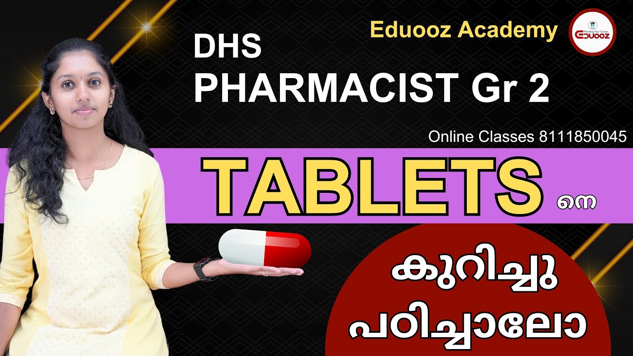 Kerala Pharmacist PSC Coaching || DHS || DME || Tablets|| Online Classes - 8111850045