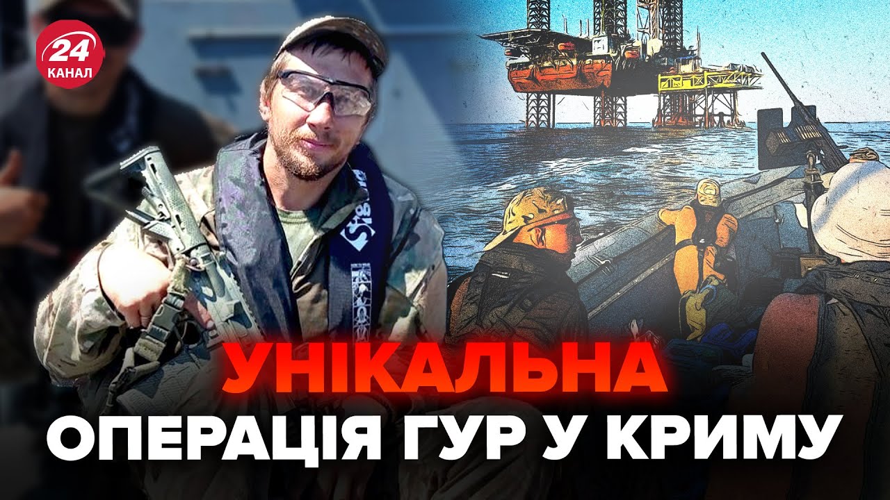 💥Це увійде в історію! УНІКАЛЬНІ кадри спецоперацій ГУР в Криму. ЕКСКЛЮЗИВ від АРТАНУ
