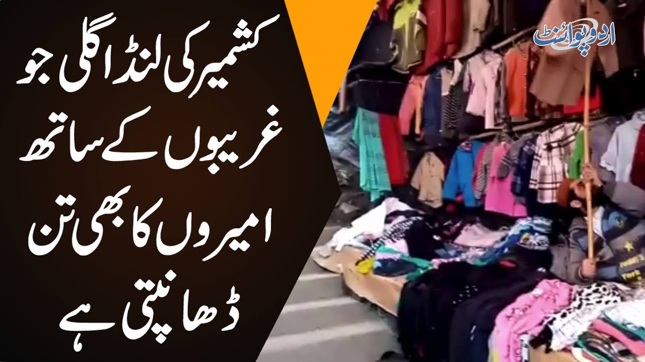 Prices Increase In The Biggest Landa Bazar In Muzaffarabad