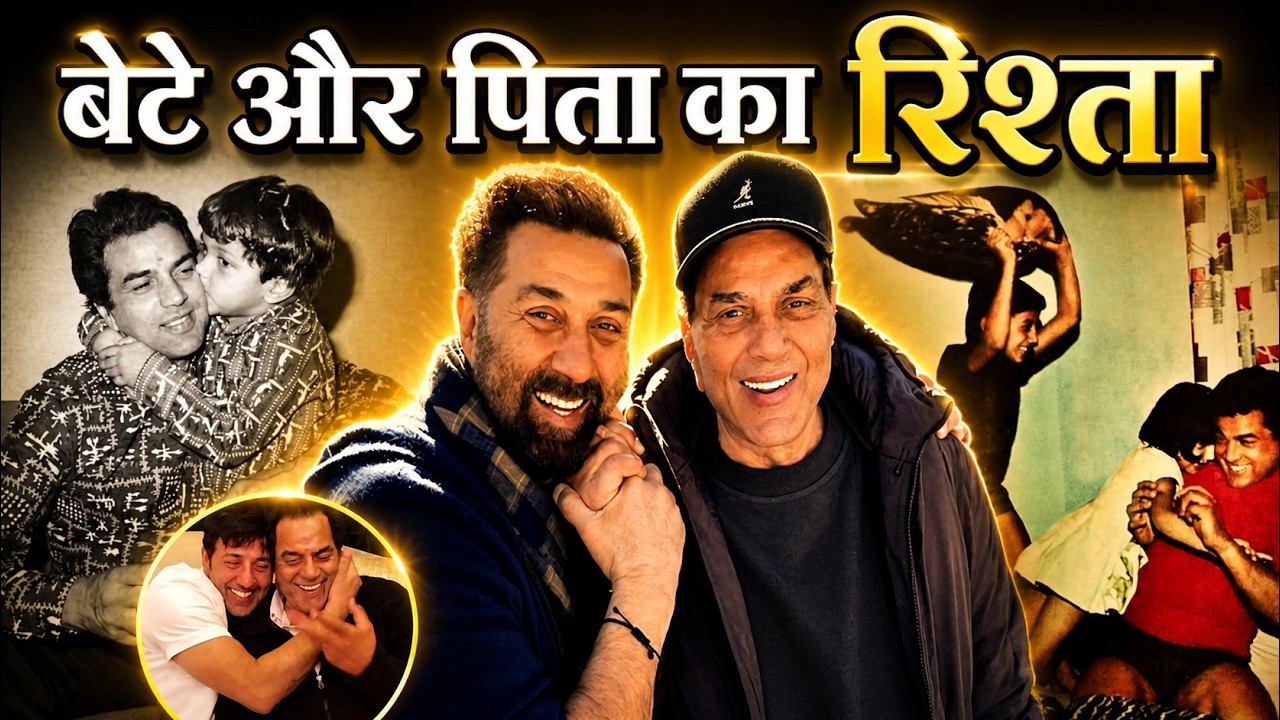 जब धर्मेंद्र ने कहा—