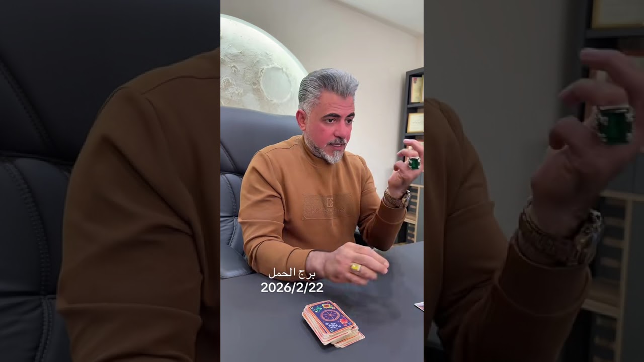 #برج_الحمل 