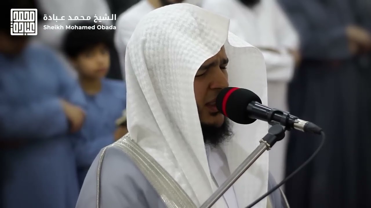 أَفَأَمِنُوا مَكْرَ اللَّهِ ۚ فَلَا يَأْمَنُ مَكْرَ اللَّهِ إِلَّا الْقَوْمُ الْخَاسِرُون 