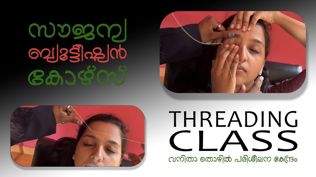 Threading Malayalam Free Skin, Hair & Makeup Class 8921905591 Vanitha Thozhil Pariseelana Kendram