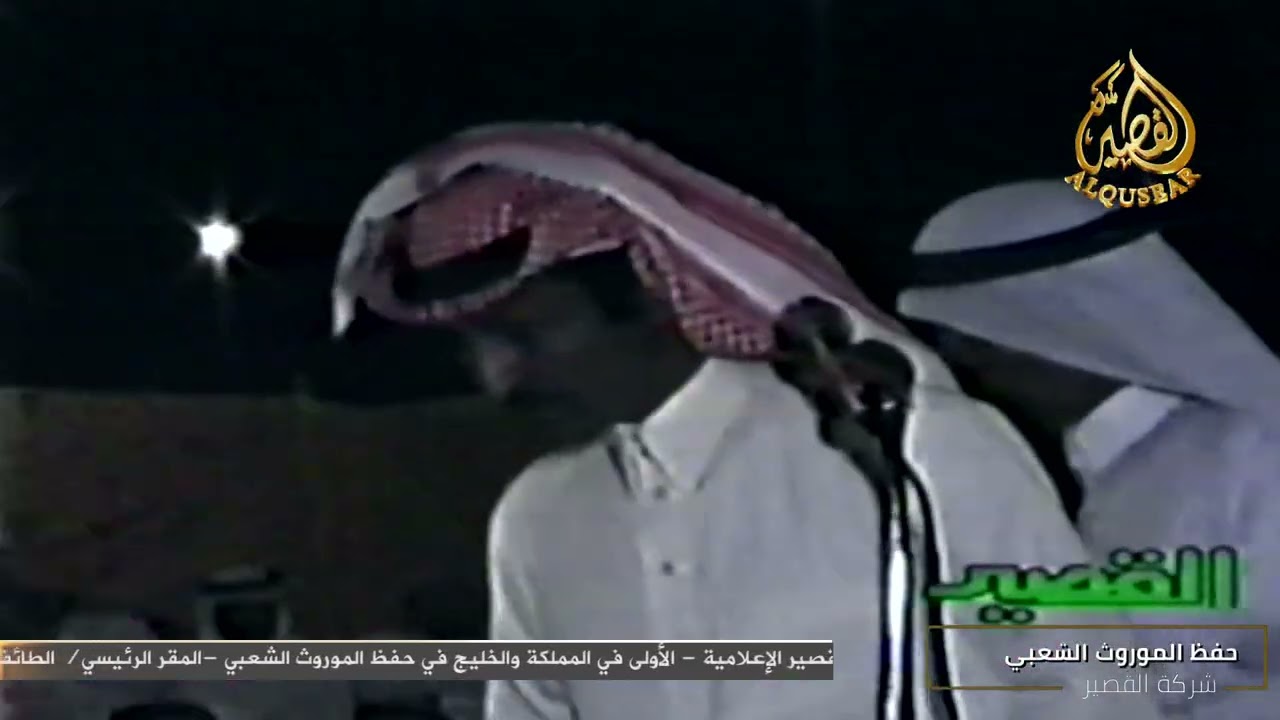 موال 🎤🎤حبيب العازمي × جار الله السواط ™️  ساجر  