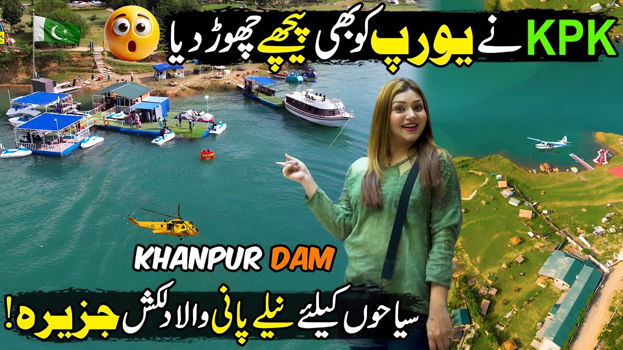 This is Not Europe, This is Pakistan 😱| European Style Island In Khanpur KPK | Mabali Island
