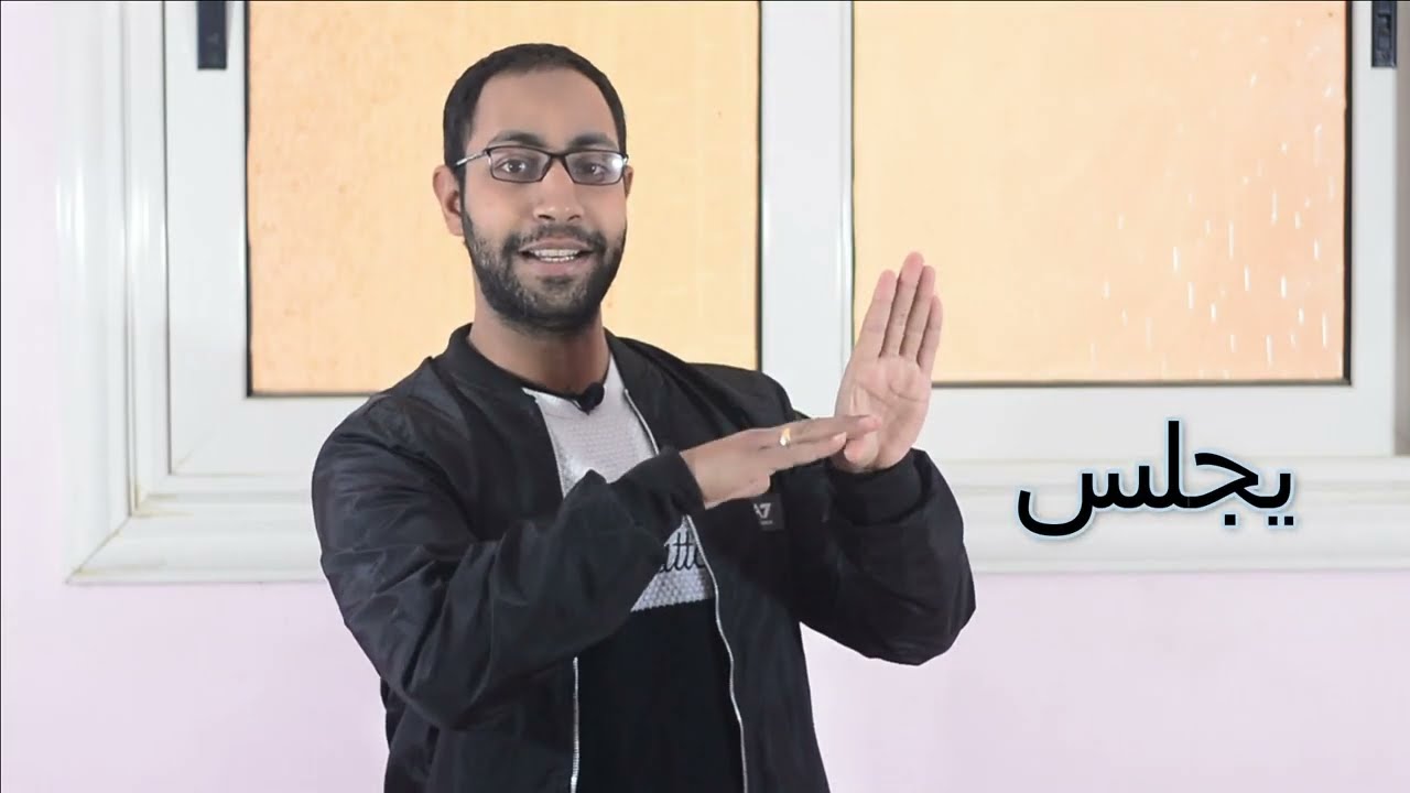اشارات الافعال