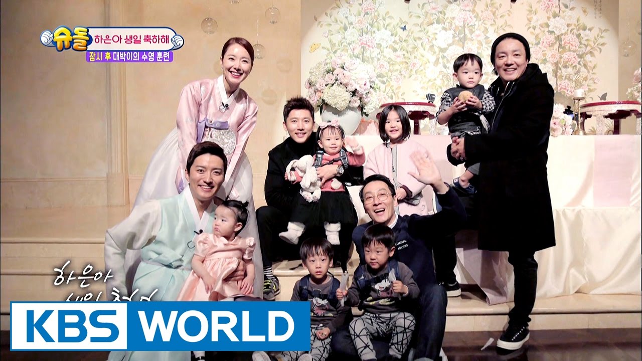 Haeun's first birthday party [The Return of Superman / 2016.12.25]