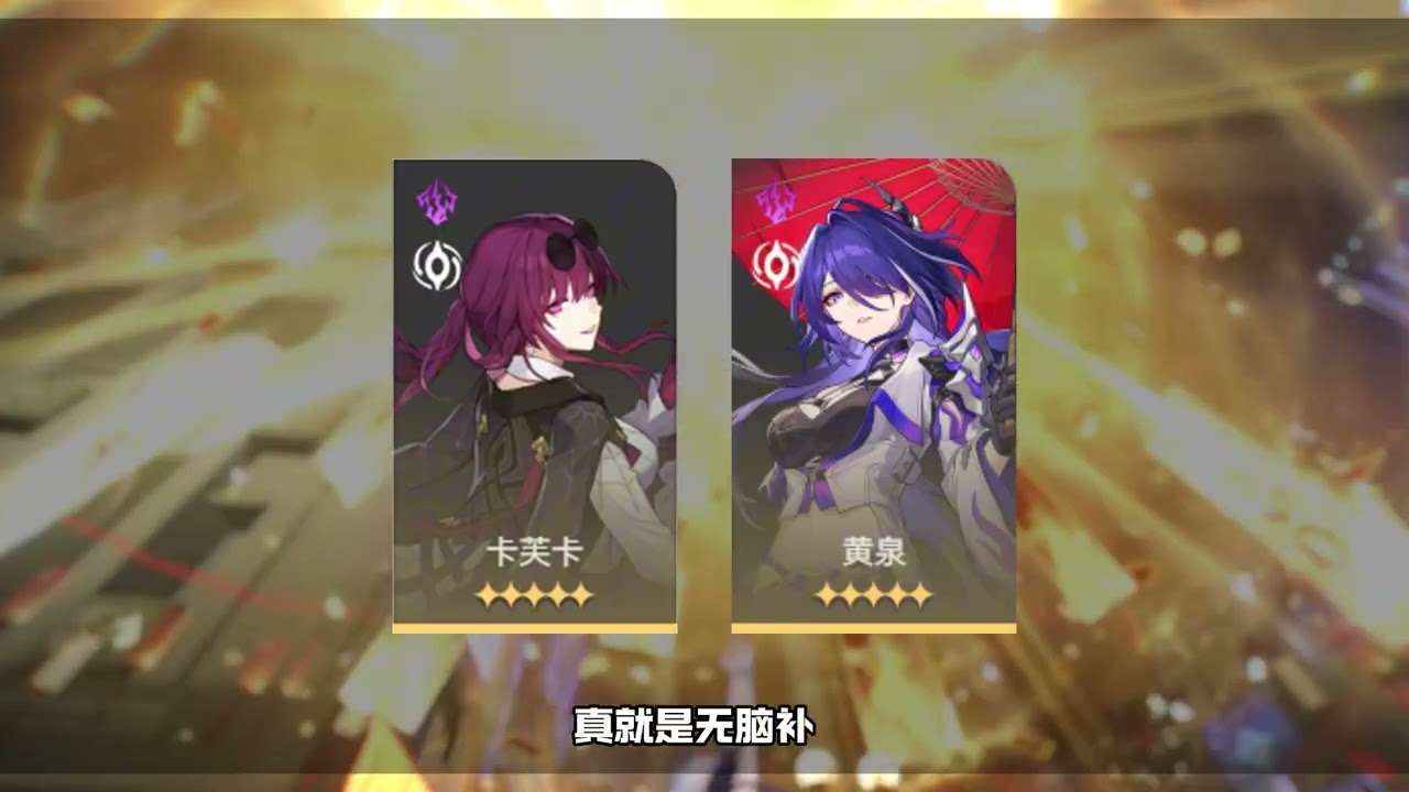 7选1白嫖神仙打架！这3个直接跳过，选错血亏一整年！