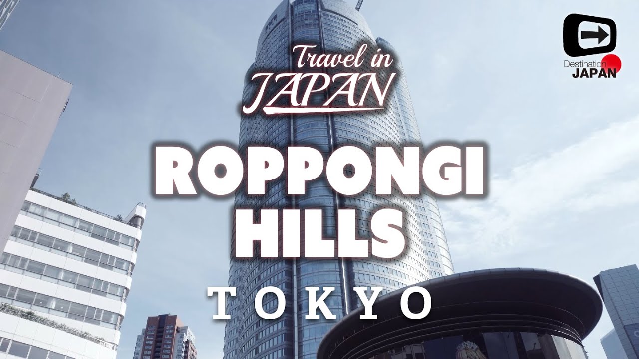 Travel in Japan | Tokyo Roppongi Hills | Landscape around 