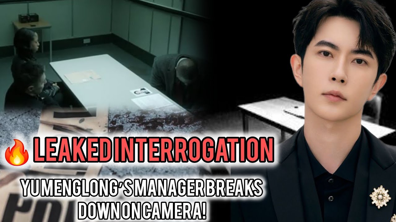 Утечка протокола допроса: ужасающее признание менеджера Юй Мэнлуна ошеломило страну